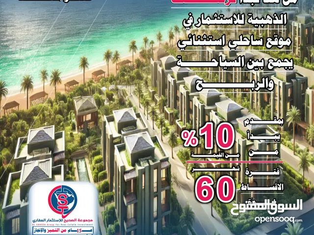 Residential Land for Sale in Al Hudaydah Other