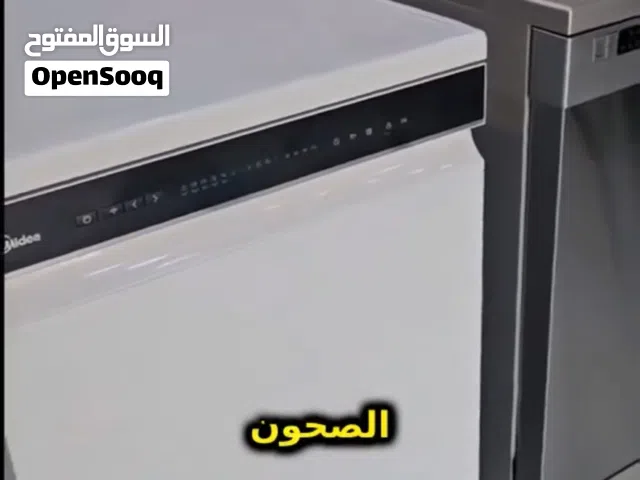 غساله ميديا متوفر جميع موديلا اقره الوصف وتوصيل مجانا