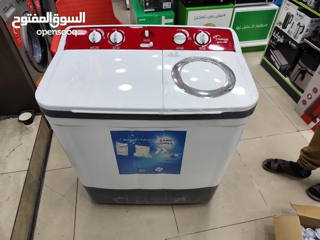 عرض نااار على غساله حوضين ناشيونال فالكون 11 كيلو صافي