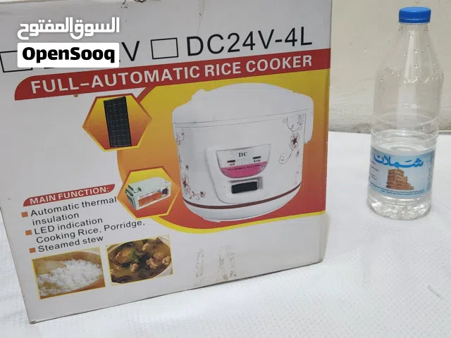 طباخه طاقه شمسيه