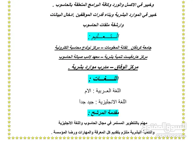 محمد عبد الحميد عبد الله