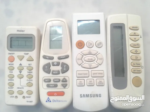 ريموتات اصلية للمكيفات والشاشات