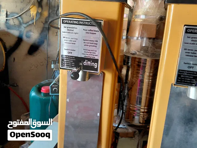 ماكنات طحن قهوة ،واحد فاز وثلاث فاز ،جديد ومستعمل أحجار وأحجام مشكل من حجر 8 لحجر 18،أحجار مشكل