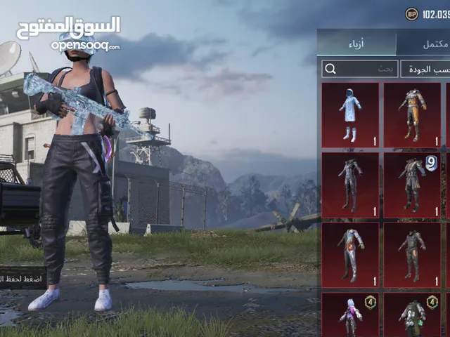 Pubg Accounts and Characters for Sale in Jenin