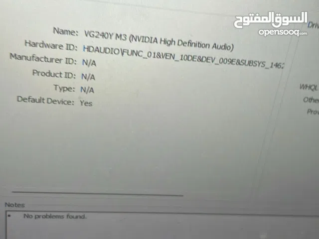 للبيع بي سي مستعمل الموصفات بالصور