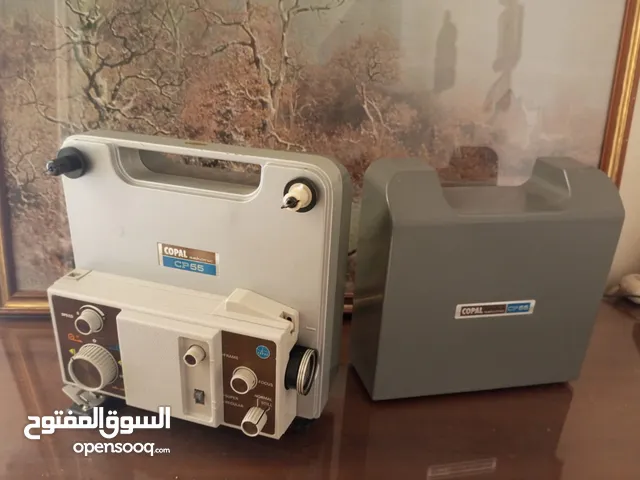 Copal Sekonic Vintage CP55 Movie Projector