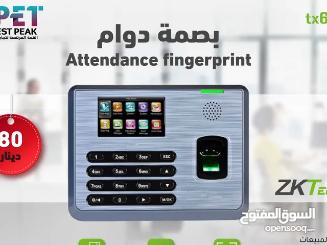 جهاز حضور وانصراف بصمة ZKTeco TX628 مع دعم الكروت