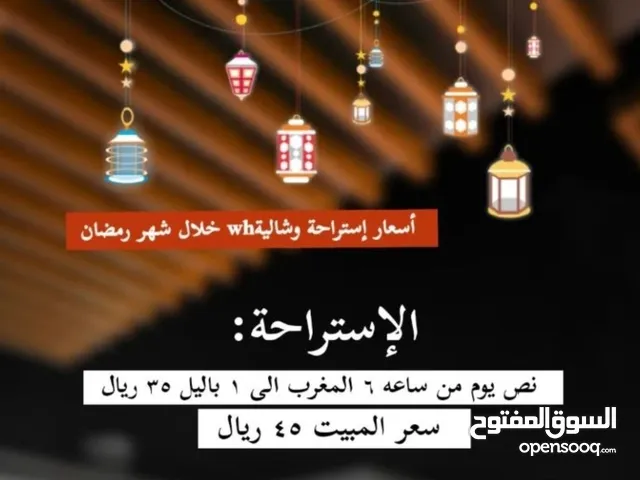 1 Bedroom Chalet for Rent in Al Batinah Barka