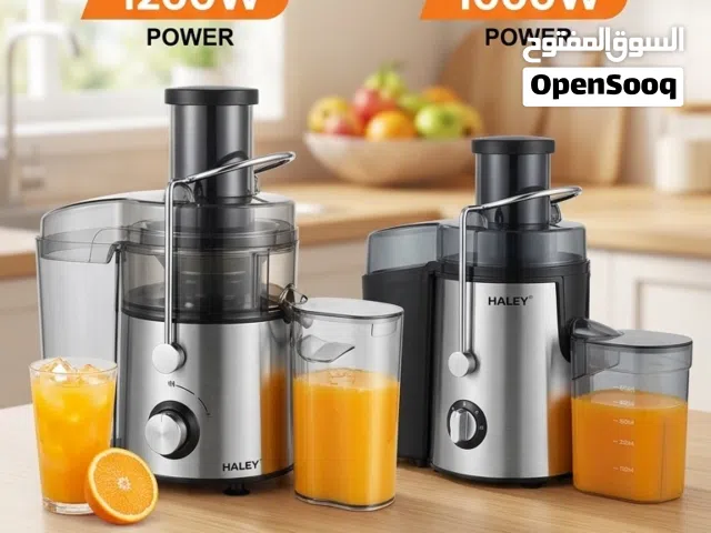 عصارات  هالي للبرتقال 1000wو1200w متوفر خدمه توصيل