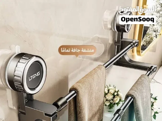 رف تجفيف المناشف الذكي بتصميم عصري وأنيق
