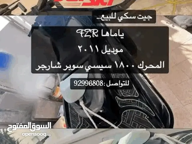 جتسكي للبيع 1850Fzr موديل 2011