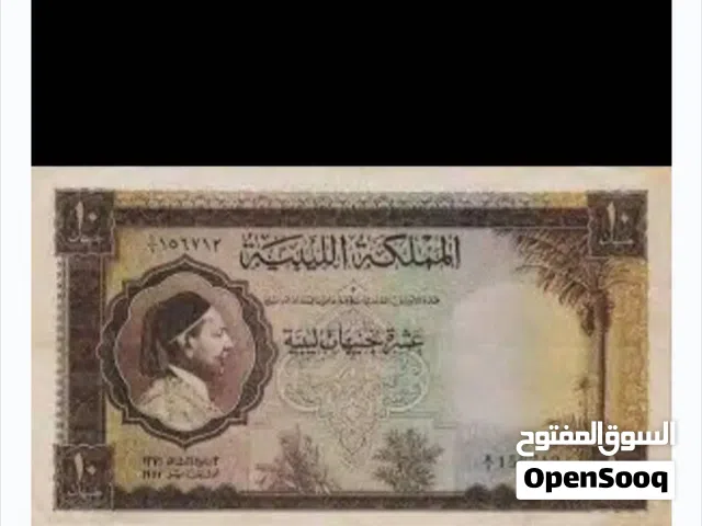 مطلوب نفس عملة