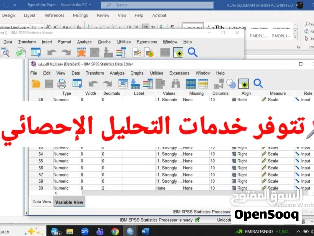 تحليل احصائي،ترجمه،تقليل نسبة الاستلال، اعادة صياغه، اعداد أبحاث ورسائل جامعية.. وكل مايتعلق بذلك ..