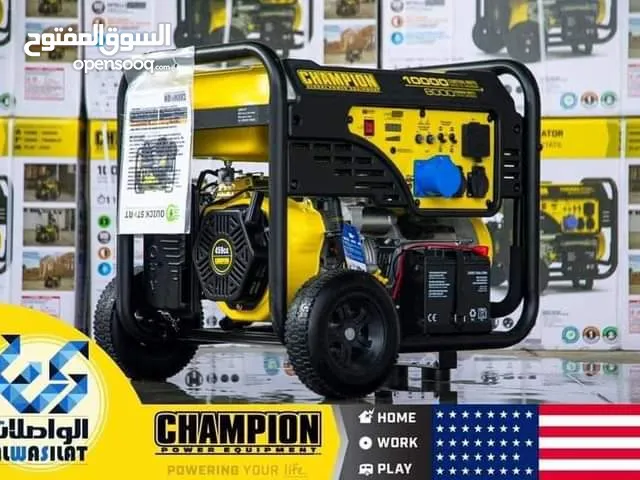 Generators for sale in Misrata