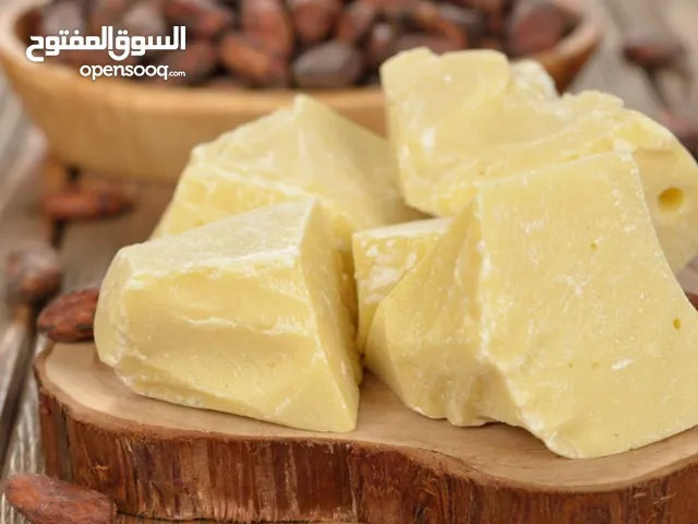 زبدة كاكاو اصلية cocoa butter