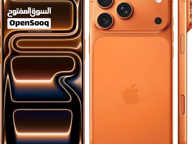 ايفون 17 برو ماكس