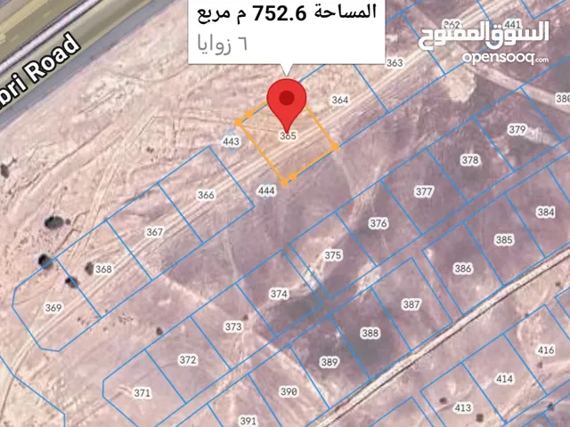 Commercial Land for Sale in Al Dhahirah Ibri