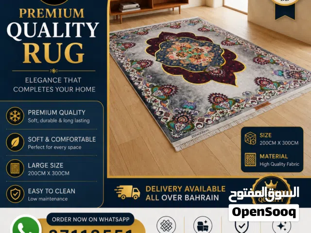 Premium Quality Large Rug 200cm x 300cm - Brand New - Delivery Available (15 BD)