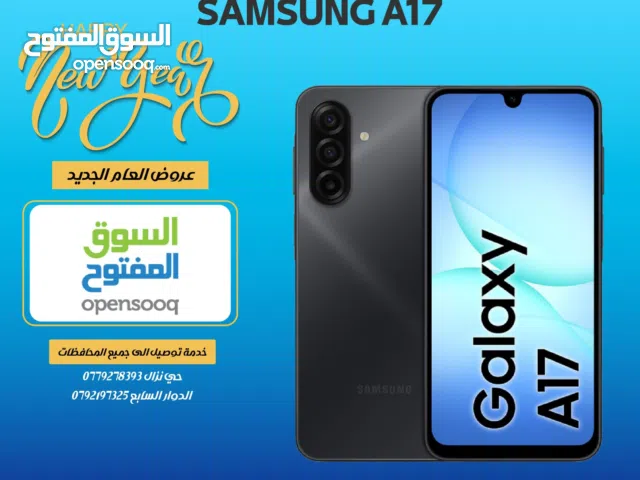 Samsung a17 8ram 256g