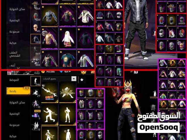Free Fire Accounts and Characters for Sale in Khartoum