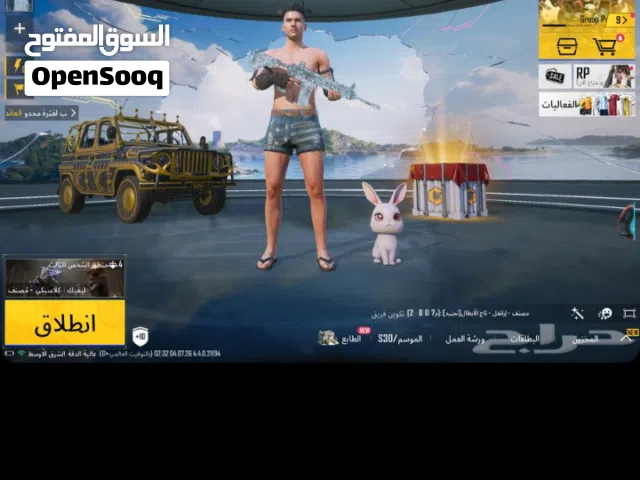 Pubg Accounts and Characters for Sale in Jeddah