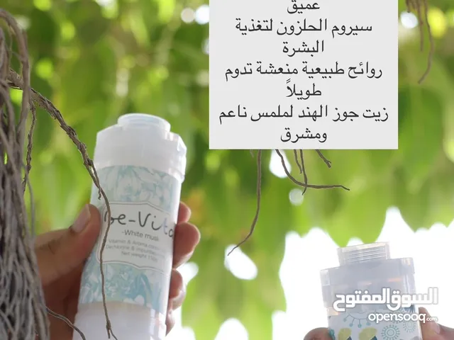 فلاتر استحمام كوريه بروائح مختلفه صحيه ومنعشه بجميع الروائح كميات محدوده الوكيل الرسمي في سلطنه عمان