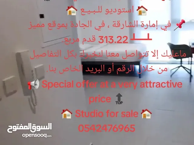 313 ft Studio Apartments for Sale in Sharjah Al-Jada