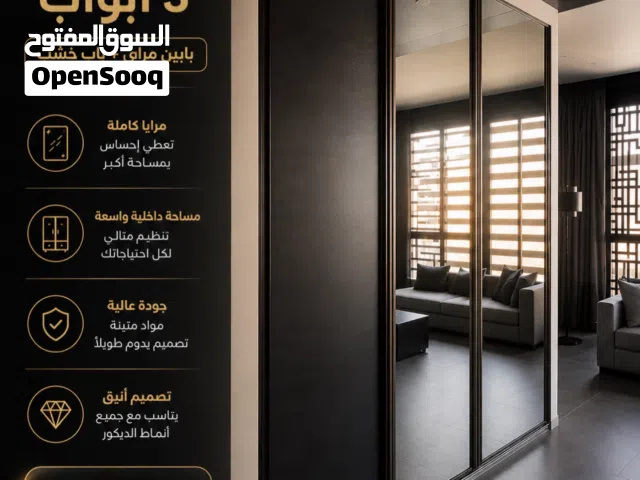 خزائن حائط مع بوكس داخلي وجوانب