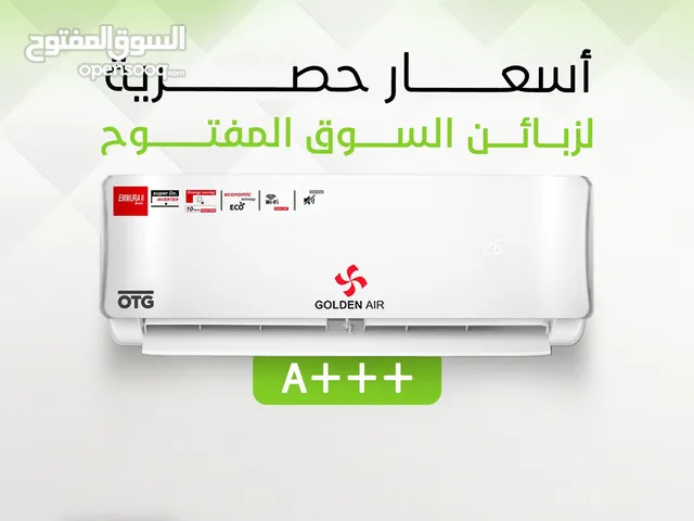 Golden Air 1 to 1.4 Tons AC in Amman
