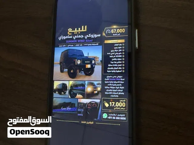 iphone سًًًًوزوًًًًكي جمًًًًًني للبيع