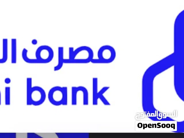 فرصه لاصحاب المشاريع الصغيره والمتوسطه اصحاب شهادات العمل الحر نقاط بيع الراجحي