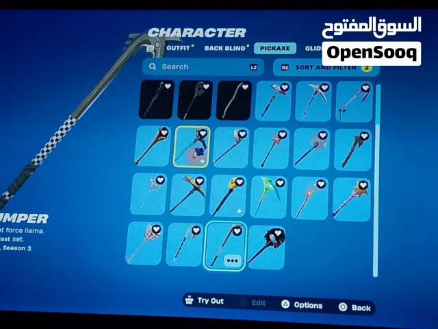 حساب سوني فورت نايت و40 لعبه حساب ممتاز