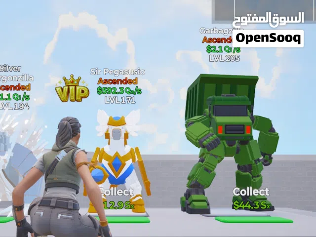القربدزله ب 20 الحصان ب 7 و القرقن زله ب 6