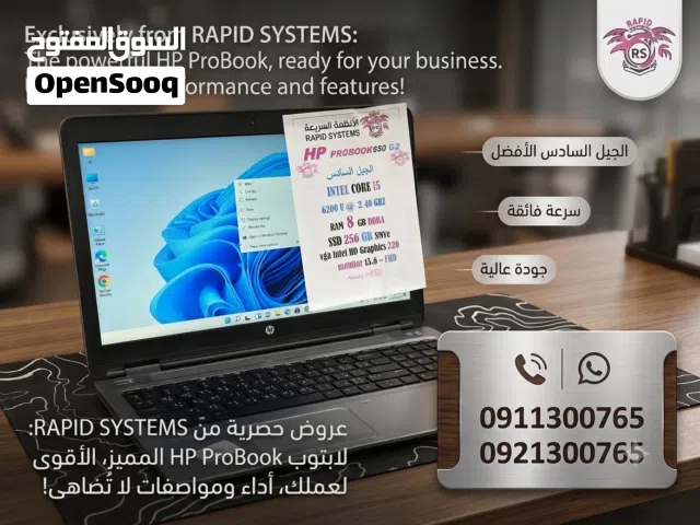 Windows HP for sale  in Tripoli