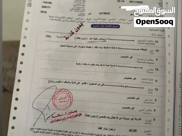 2016 شيفروليه تاهو LS