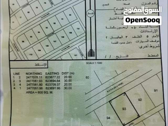 Residential Land for Sale in Al Sharqiya Al Mudaibi
