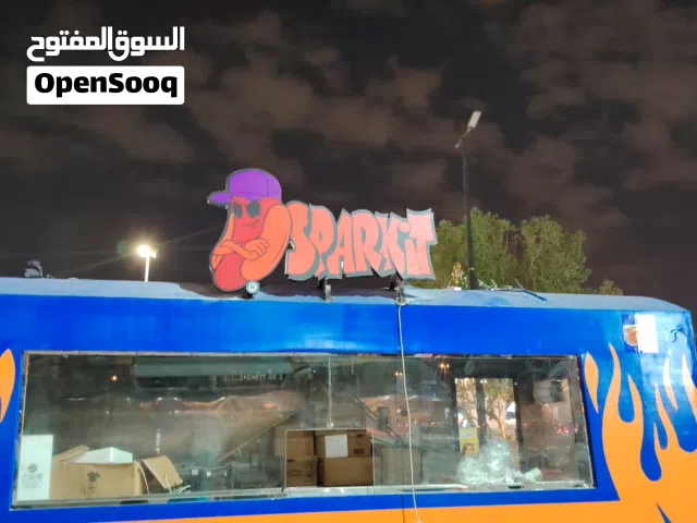 رخصة كافتيريا باسم سباركيت