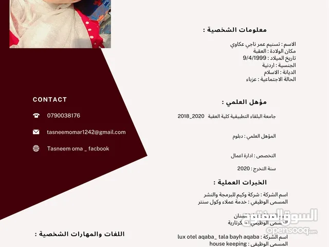 tasneem