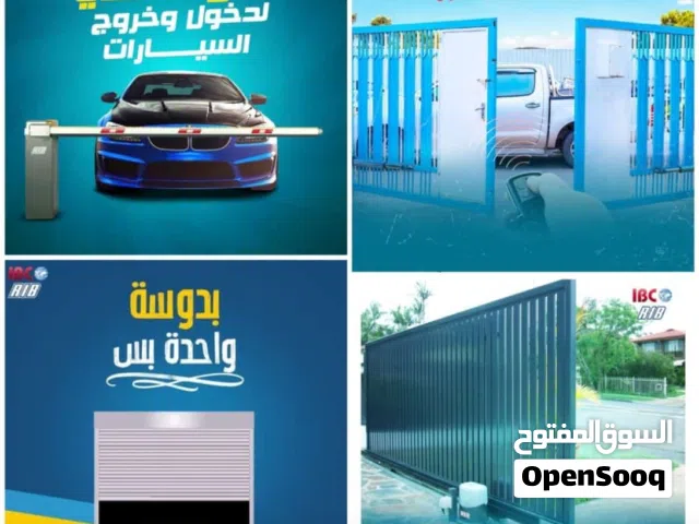 ماتور باب اوتوماتيك