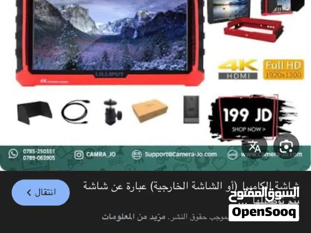 شاشة هاندل جيمبل 4K