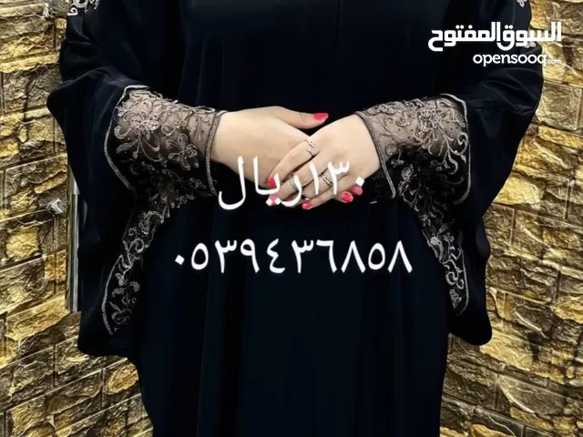 تجهيزات العيد والحج فوررررررى