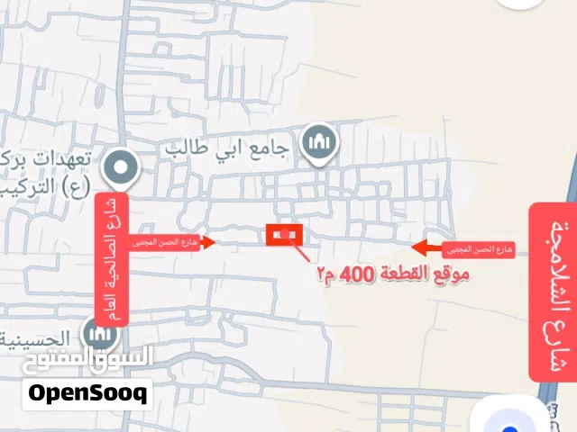 قطعتين ارض 200 + 200 مساحة الكلية 400 م2 للبيع كاملة او منفصلة