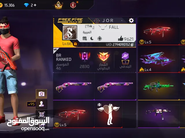 حساب فري فاير للبيع او للتبديل لفل 66 نوادر مليان شوف الوصل