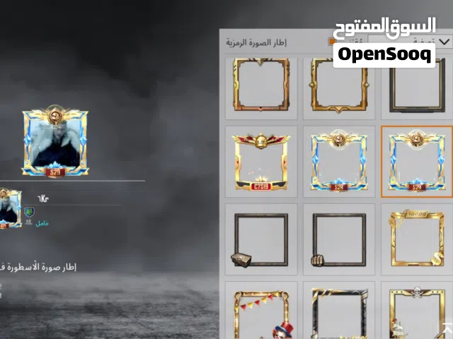 حساب ببجي للبيع الوصف مهم
