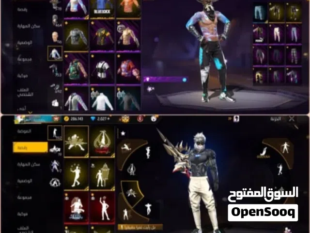 Free Fire Accounts and Characters for Sale in Khartoum
