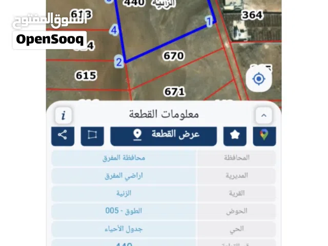 اراضي مميزه للبيع المفرق الدجنيه بلعما منيفه عين والمعمريه ومواقع عده مميزه