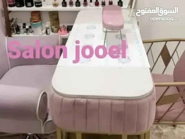 غراض صالون كامله
