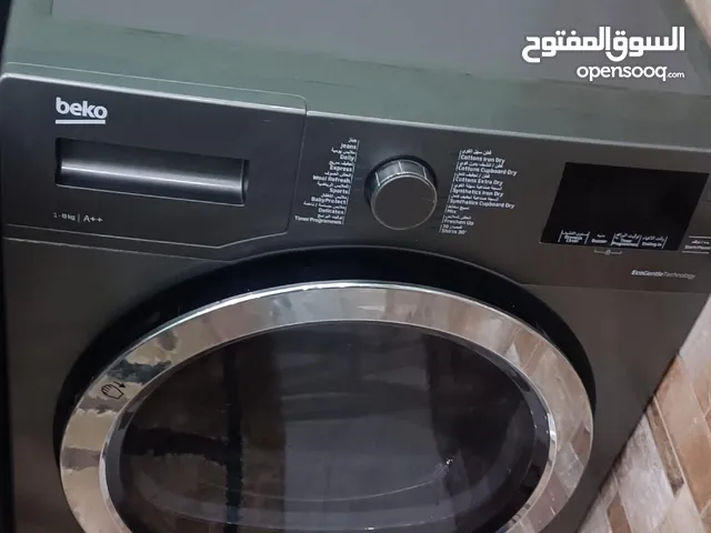 نشافة بيكو 8 كيلو للبيع بسعر مغري