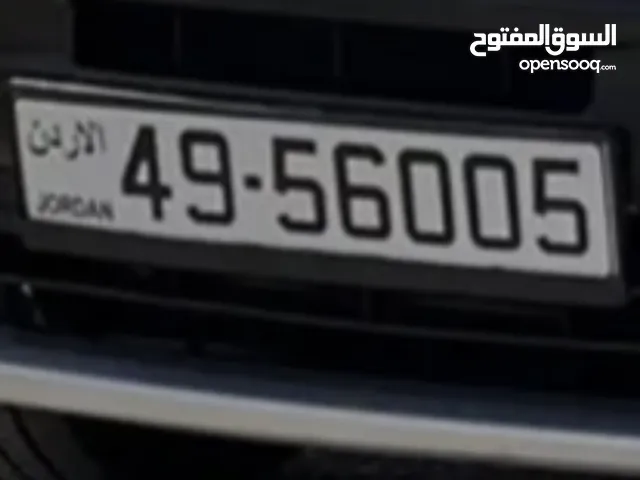 رقم ممييز للبيع