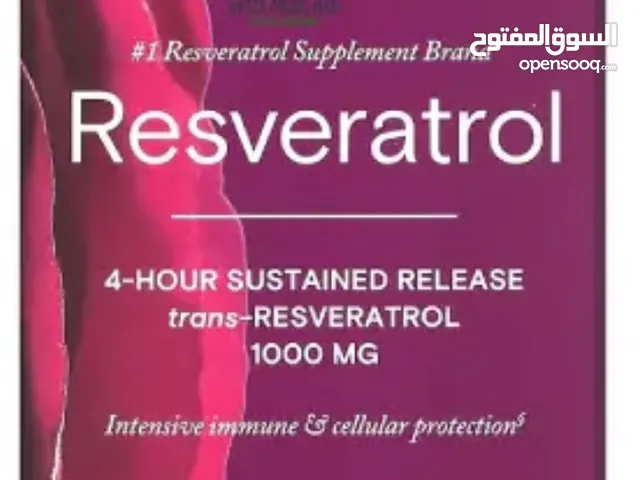 افضل مضاد اكسدة لبشرة مشرقة ومظهر جمالى والصحة العامة